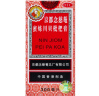 【联合用药】京都念慈菴 蜜炼川贝枇杷膏300ml+葵花 蒲地蓝消炎片 0.31g*60片 润肺化痰 止咳平喘 护喉利咽 生津补气 调心降火 清热解毒 抗炎消肿 止咳糖浆 消炎药 实拍图
