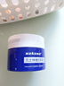 sakose凡士林10%维E尿素霜共100g 秋冬防干裂身体乳维生素e乳软膏护手霜 实拍图