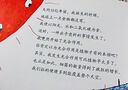 长满微生物的书 精装全4册 3-8岁 给孩子的微生物科普绘本 从细菌、病毒、真菌、原生生物四个主题 讲述微生物对我们生活的影响   张艺兴618 实拍图