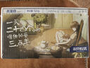 三只松鼠蒸蛋糕 520g/整箱手撕小面包口袋吐司营养早餐生日糕点 实拍图