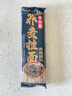 云山半荞麦面条40%荞麦面挂面0脂肪荞麦杂粮干拌面代餐粗粮面速食200g*8 实拍图