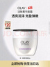 玉兰油（OLAY）活肤菁华面霜50g抗皱紧致抗衰老护肤品保湿面霜生日礼物送女友 实拍图