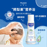 妙思乐（Mustela）儿童洗发水沐浴露二合一 宝宝专用洗发沐浴露 法国进口50ml便携装 实拍图