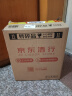 张裕多名利彩龙赤霞珠干红葡萄酒整箱聚会送礼入门红酒国产 实拍图
