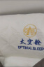 雅鹿乳胶枕头颈椎枕成人睡觉专用抗菌单人学生宿舍整头护颈枕芯一对装 商务舱枕【高回弹 不塌陷】 48*74cm【单只装】 实拍图