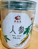 水长东人参片100g大片1.6-2.0cm 长白山人参足龄切片东北特产泡茶泡水 实拍图