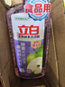 立白天然酵素洗洁精1.45kg 去油除味 宝宝餐具果蔬放心洗 洗涤剂 实拍图