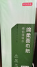 京东京造绵柔悬挂式抽纸面巾纸4层320抽*6提 复合压花强吸水不易破 纸巾 实拍图