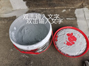雨虹防水屋顶防水补漏材料房顶裂缝防水胶补漏王楼顶沥青隔热涂料液体卷材 抗裂-灰色10kg20斤-单遍10㎡ 实拍图