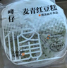 璟欣食品峰仔麦青红豆糕350g*3袋(30块) 速冻早餐半成品面点下午茶点心 实拍图