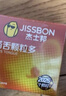 杰士邦避孕套LOVE敢做敢爱10只安全套套超薄超润男女用成人计生情趣用品 实拍图