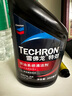 雪佛龙（Chevron）特劲TCP汽油添加剂 355毫升2瓶 燃油宝除积碳 原液进口汽车清洁剂 实拍图