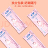 安可新月子纸刀纸孕产妇真空独立装加宽原生木浆4包/提产褥期专用1000g 实拍图