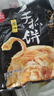 湾仔码头上汤小云吞玉米蔬菜猪肉600g75只馄饨早餐夜宵速食冷冻混沌 实拍图