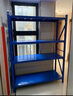 施尔福货架仓储家用置物架轻型加厚承重仓库库房展示架层架中型货物架子 2米高蓝色-四层-主架 【每层真实均载180KG】长150宽50=行业虚标6~1200KG 实拍图