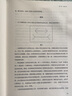 思考 快与慢 2002诺贝尔经济学奖得主 丹尼尔 卡尼曼经典作品 罗辑思维罗振宇 何帆 巴曙松推荐 中信出版社 实拍图