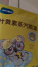 海氏海诺叶黄素蒸汽眼罩热敷护眼贴自发加热缓解视力模糊眼干涩疲劳50片 实拍图