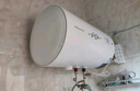 万和（Vanward）【小白云T4】40升电热水器家用储水式 2200W速热节能出租屋小型专利防电墙保护国家补贴15% 实拍图