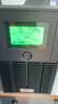 山克 SK3000 ups不间断电源3000VA/1800W家用办公电脑停电稳压应急备用ups电源可带6台电脑 实拍图