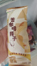 伊利冰淇淋伊利家庭超值组合40支 冰激凌 雪糕 家庭聚会 休闲甜品YL 共40只（2648g） 实拍图