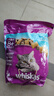 伟嘉猫粮老年猫粮老龄猫1.3kg海洋鱼味夹心粮全价粮 实拍图