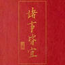 【全网低价】国誉(KOKUYO)一米新纯B5活页本办公笔记本子活页纸可替换附索引页 40张 米色 WSG-RUSP11LY 实拍图