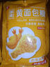 家用油炸面包糠裹粉炸鸡腿猪排南瓜饼商用脆皮炸鸡裹粉黄糠100g 黄面包糠100g*3袋 实拍图