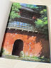 千与千寻官方艺术设定集（宫崎骏代表作品，吉卜力正版授权，获得奥斯卡金像奖和柏林金熊奖的动画电影） 实拍图