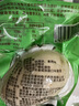 正宗咸鸭蛋50g/枚饱满流油生鲜超市早餐新鲜即食散养鸭新老包装 10枚【活动专享】 实拍图