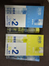 润本紫草舒缓喷雾30ml*2支紫草膏舒缓蚊虫叮咬消包儿童护肤品标准 实拍图