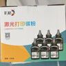 彩格q2612a碳粉适用惠普m1005碳粉惠普1020墨粉12a 1020plus 1010 1012 1015 1018佳能lbp2900打印机碳粉墨粉 实拍图