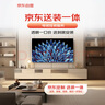 酷开创维55K3节能款 55英寸电视 二级能效 2+32GB AI远场语音 以旧换新补贴智能液晶平板55P3DGT 实拍图