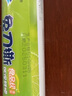 妙洁 免刀撕点断式保鲜膜 经济装大碗*160米 食品级大卷冰箱微波炉用 实拍图