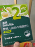 英氏（Engnice）婴幼儿DHA牛奶溶溶豆椰子味 宝宝婴儿零食辅食奶豆20g 6个月 实拍图