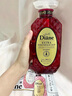 黛丝恩（Moist Diane）致美控油蓬松洗发水头皮养护洗发露450ml  实拍图