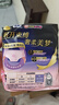 苏菲超薄0皮筋超熟睡安心裤XL码20条安睡裤夜用卫生巾夜安裤京东自营 实拍图