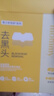 青少年护肤套装 控油祛痘安肌洁面100g+去黑头贴5组 实拍图