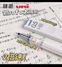 uni日本三菱防断芯自动铅笔二倍转速M5-452/559小学生黑科技活动自动旋转铅笔黑科技不易断芯0.5mm 炫酷黑【2倍转速】 0.5mm 实拍图