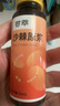 杞里香 尝萃沙棘原浆500ml 便携小瓶鲜果生榨沙棘汁富含VC节日礼物礼盒送长辈含沙棘油果汁50ml*10瓶 实拍图