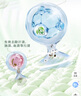 妈妈壹选La6合1洗衣凝珠12g*36粒 无患子 除菌除螨 洗衣球浓缩洗衣液 实拍图
