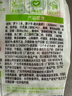 吉香居风干萝卜干 减盐麻辣萝卜干嘎嘣脆下饭菜 25g*20袋小袋便携装 实拍图