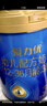 三元【新国标】爱力优幼儿配方奶粉3段（12-36个月）150g/罐 试用装 实拍图