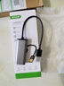 毕亚兹 USB2.0转RJ45网线接口转接头 百兆免驱动有线网卡转换器 适用苹果Mac华为笔记本电脑外置网线头 实拍图