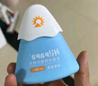 Hi!papa海龟爸爸防晒精华乳小光盾Pro户外高倍儿童防晒乳30+5g SPF50+ 实拍图