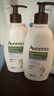 艾惟诺（Aveeno）艾维诺身体润肤乳高保湿滋润舒缓补水燕麦(薰衣草香)354ml 实拍图