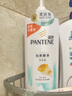 潘婷氨基酸丝质顺滑洗发水1KG洗头膏洗发露京东自营 去油柔顺滋养留香 实拍图