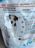 皇家皇家狗粮幼犬奶糕幼犬狗粮宠物小型犬MIS30全价犬粮 ≤2月3KG 实拍图