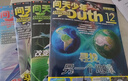 【送航空模型】问天少年杂志2025年1-12月现货【2026全年/半年订阅/图解空间站/民航增刊/2024全年珍藏】8-18岁青少年航空航天知识太空科技探索百科非过刊K 现货【共4本】25年9-12月 晒单实拍图