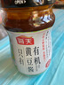 海天有机黄豆酱360g 0添加拌面下饭酱 炒菜提鲜调味 实拍图