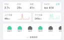 爱快（iKuai）千兆路由器 无线ap吸顶 ax1800 wifi6 商用/企业级 ac+ap 远程控制/全屋组网 poe供电H19 实拍图